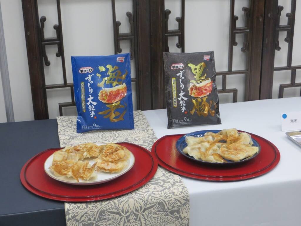 【味の素冷食】「AJINOMOTO ギョーザ」の永久改良続ける / 今春は「もっと手軽に、もっとおいしく」テーマにラインナップ拡充