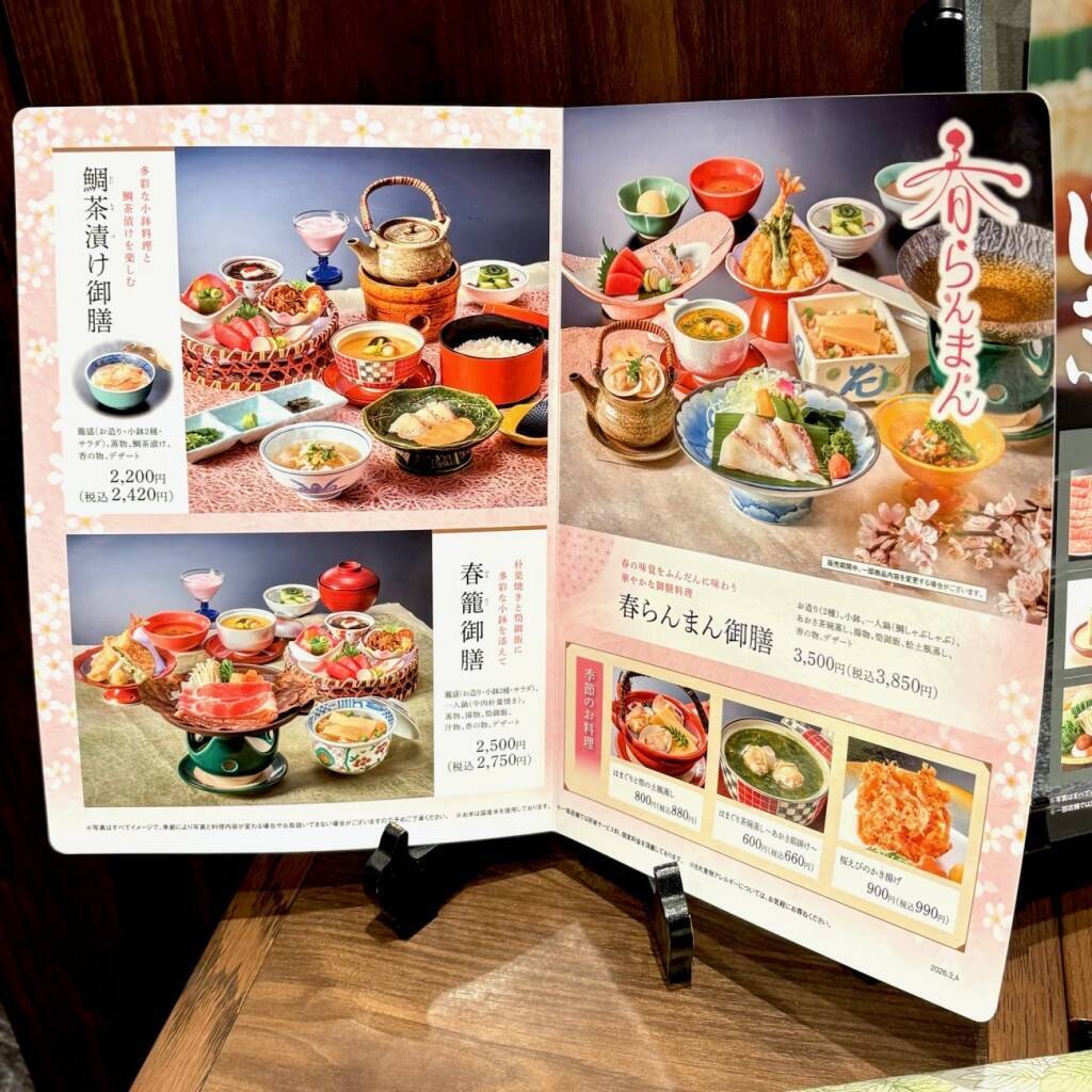 木曽路、3,900円のしゃぶしゃぶコースや春の新ランチ登場/ディナーは肉量をグラム単位で選択可能に【60周年記念施策 第1弾】