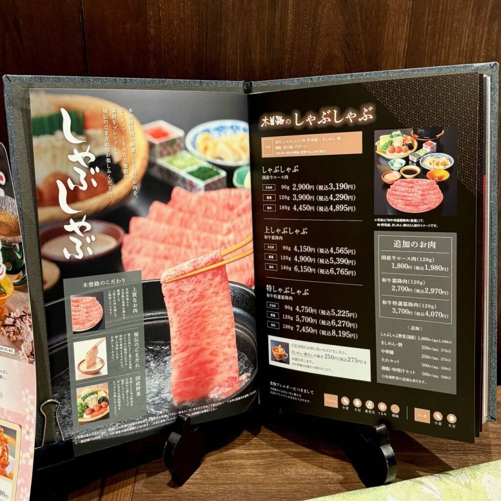 木曽路、3,900円のしゃぶしゃぶコースや春の新ランチ登場/ディナーは肉量をグラム単位で選択可能に【60周年記念施策 第1弾】