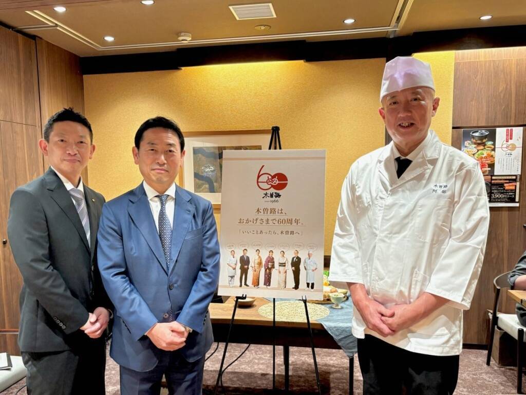 木曽路、3,900円のしゃぶしゃぶコースや春の新ランチ登場/ディナーは肉量をグラム単位で選択可能に【60周年記念施策 第1弾】