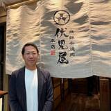 「『飛騨牛100gカット成功で無料』『希少部位入りの飛騨牛ガチャ』など…「飛騨牛焼肉 伏見屋本店」がオープン記念イベントを開催」の画像5