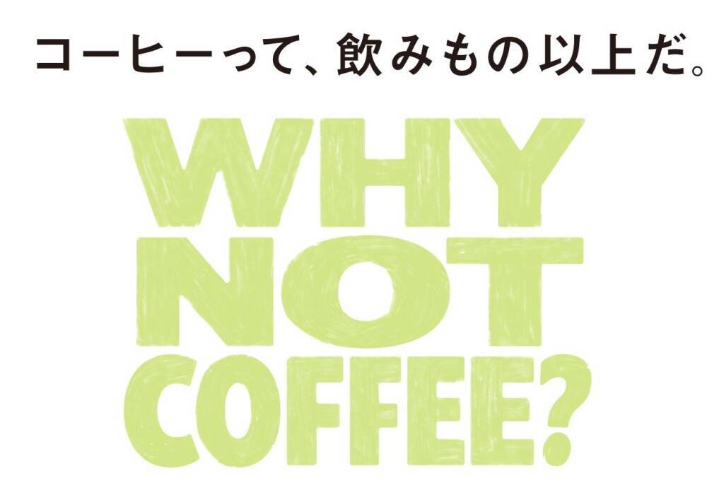 スタバ新作「バナナ アフォガート フラペチーノ」登場　エスプレッソ香る“大人のデザート”