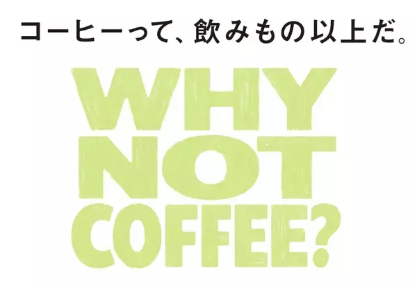 「スタバ新作「バナナ アフォガート フラペチーノ」登場　エスプレッソ香る“大人のデザート”」の画像