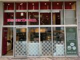 「ミスタードーナツ、セルフ決済システム導入のテイクアウト専門店　2店舗目を鹿児島に出店」の画像1