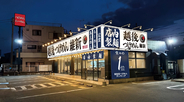 全席に卓上IH設置で “つけ汁が冷める” に対応　「越後つけ麺維新」新店舗オープン、千葉県に初進出