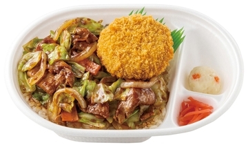【ほっともっと】税込550円から購入できる「得弁ランチ」シリーズ発売、全時間帯で購入可能