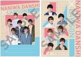 「“ローソン×なにわ男子×サンリオ”コラボ展開、マグカップ付きゼリーや「つめてねハイチュウ」など発売」の画像7