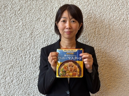 「夕食、何作ろう」を減らす 大塚食品の下味冷凍調味料「メインディップ」、開発者の育児・復職経験から誕生