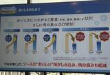 「「夕食、何作ろう」を減らす 大塚食品の下味冷凍調味料「メインディップ」、開発者の育児・復職経験から誕生」の画像3