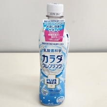 アサヒ飲料、「PLUSカルピス カラダクレンジング」発売　体脂肪・お通じ改善を訴求 「カルピス」らしい味わいに