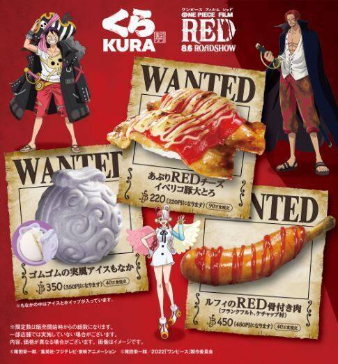 ONEPIECE FILM RED 好もしい 抽選 限定 グッズ ワンピース 版画 カード