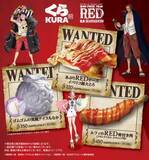 くら寿司“ワンピース”コラボうちわ配布、映画『ONE PIECE FILM RED 