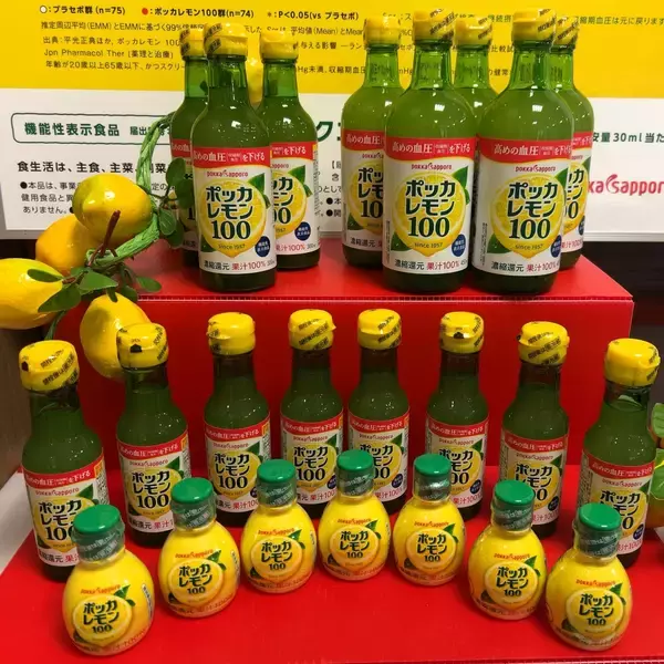 ポッカサッポロ、レモン事業の主力ブランドが過去最高 市場拡大追い風に109%計画、初のドレッシング参入も