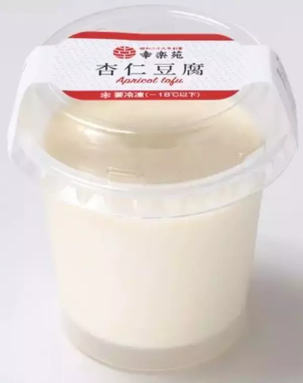 「ラーメン幸楽苑「冷凍杏仁豆腐」先着プレゼント、12月24日クリスマスイブの17時以降限定で実施」の画像