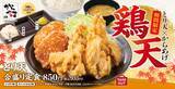 「からやま･からあげ縁、人気の「とり天」を使った定食や弁当を期間限定で発売/3種のつけダレで味変も」の画像2