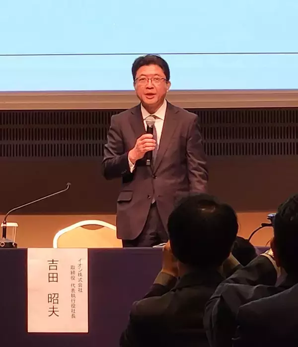 【イオン】上期の決算を発表、連結業績は増収増益、食品小売は苦戦