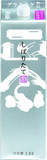 「「菊正宗」清酒など10月3日値上げ、約140品目で4～12%、「日本酒の化粧水」9月値上げも」の画像1