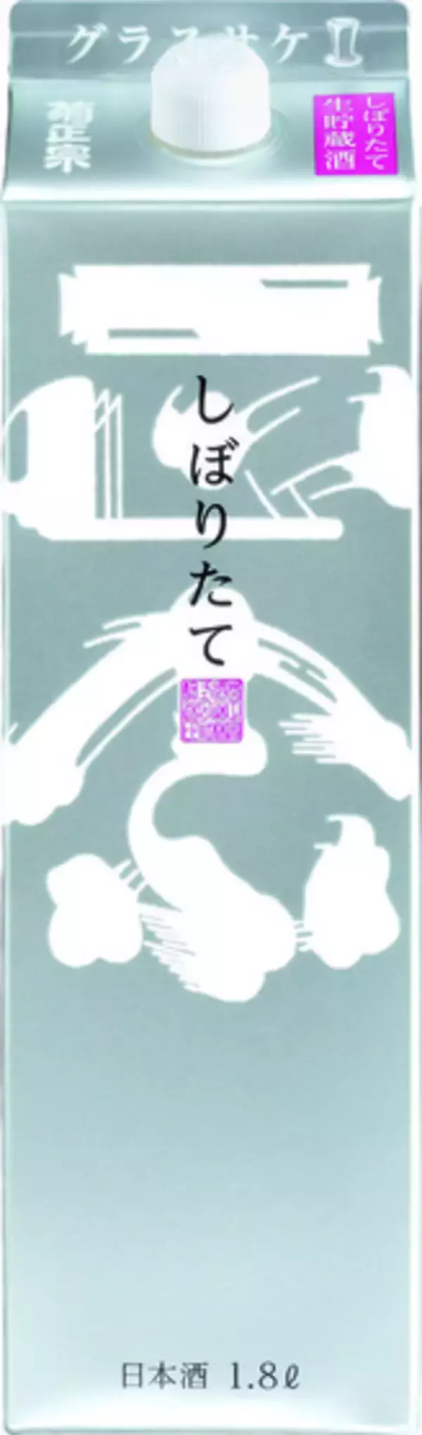 「菊正宗」清酒など10月3日値上げ、約140品目で4～12%、「日本酒の化粧水」9月値上げも