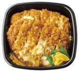「肉2倍の新定番!『Wロースかつ丼(肉2倍)』『Wロースかつとじ弁当(肉2倍)』新登場【ほっともっと】」の画像1