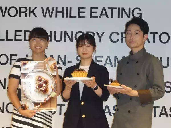 日清製粉、マロンパイ「御栗物（おくりもの）」商品化に協力　第２回全国学生パイコンテストの優勝作品