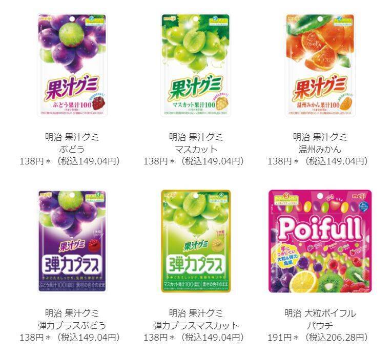 セブンイレブン「ホロライブ」クリアファイル配布、湊あくあ･紫咲シオン･百鬼あやめ･癒月ちょこ･大空スバルの2期生デザイン