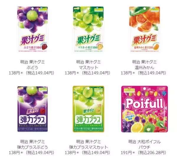 「セブンイレブン「ホロライブ」クリアファイル配布、湊あくあ･紫咲シオン･百鬼あやめ･癒月ちょこ･大空スバルの2期生デザイン」の画像