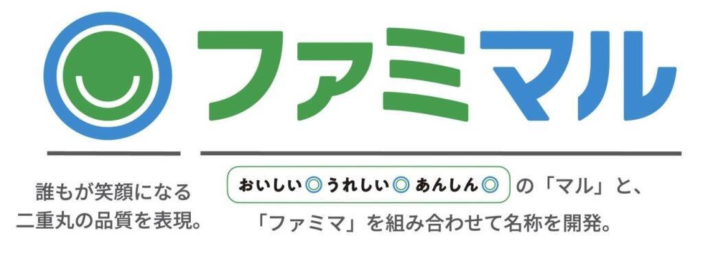ファミマ、「元祖スタミナ満点らーめん『すず鬼』」監修 “やみつきな味わい”を再現した冷凍汁なし麺 発売