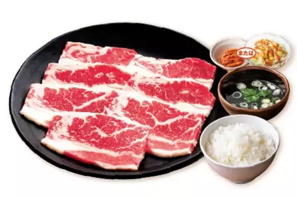 【安楽亭】693円からの焼肉ランチ『超シンプルランチ』新登場、「ファミリーカルビ」「豚肩ロース」など5種