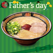 【一蘭】父の日向け「eGift」期間限定販売　「天然とんこつラーメン」などを贈れるデジタルギフト