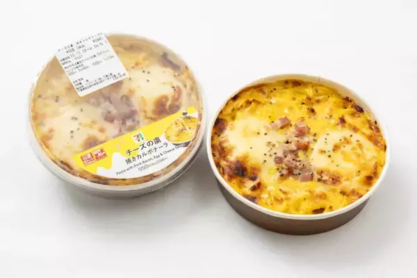 「【セブン‐イレブン】「チーズの虜」シリーズから、焼きパスタやフランクドッグなど発売開始!」の画像