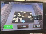 「世界初のコーヒー農園ゲーム、UCCが公開　子どもが栽培から焙煎まで体験」の画像4
