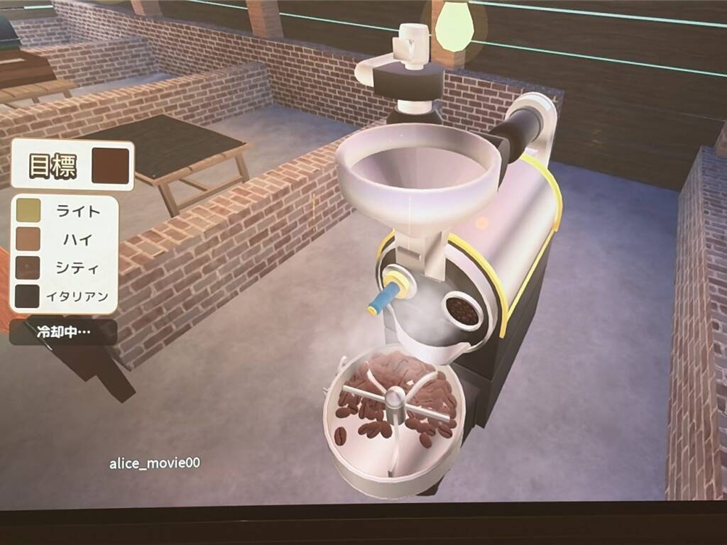 世界初のコーヒー農園ゲーム、UCCが公開　子どもが栽培から焙煎まで体験