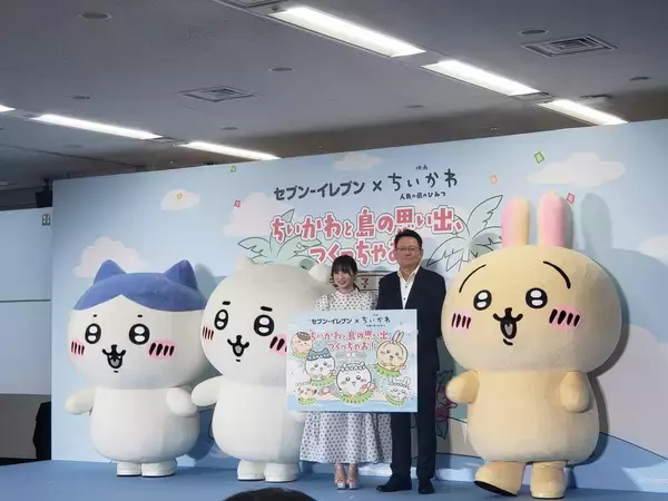 セブンイレブン、映画ちいかわとコラボ/作中のメニューをイメージ