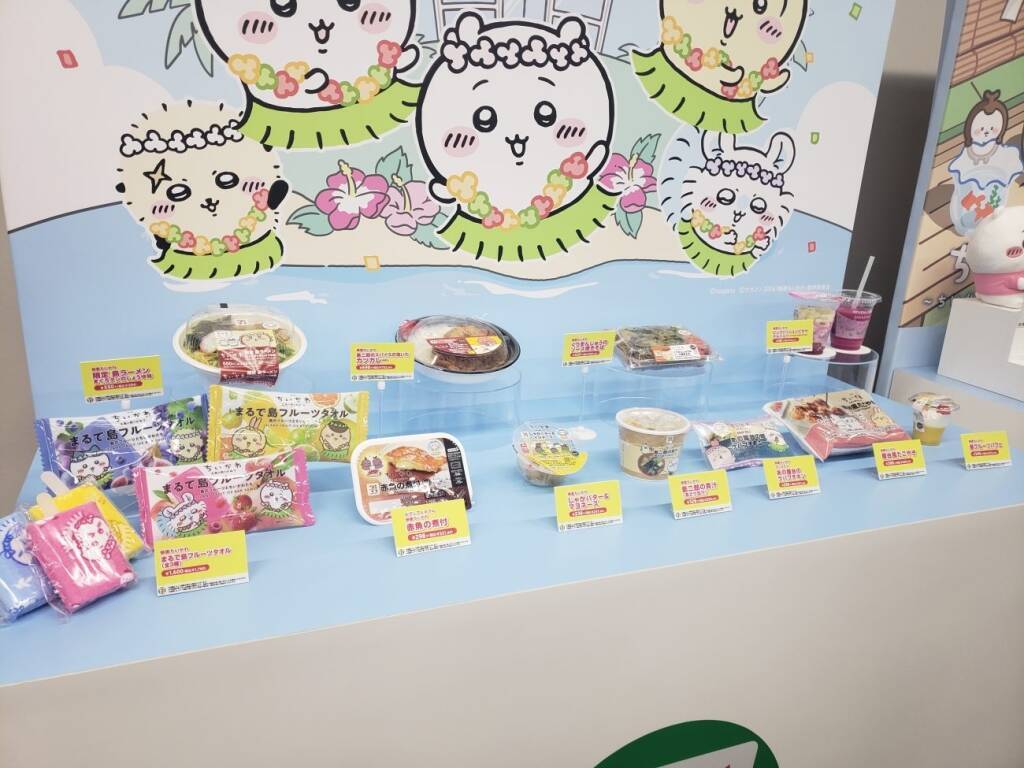 セブンイレブン、映画ちいかわとコラボ/作中のメニューをイメージ