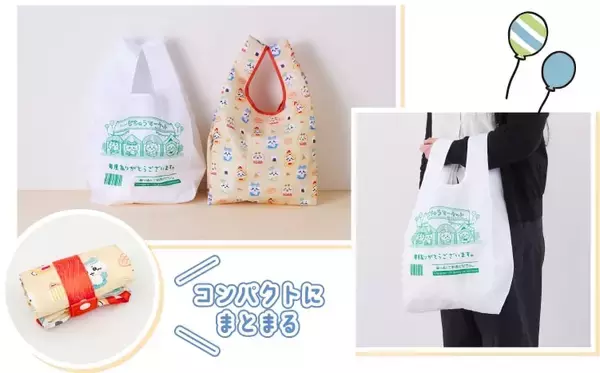 「ファミマ「ちいかわ グラスボウル&白桃ゼリー」販売店舗を公開、5月26日発売/ファミリーマート「むちゃうマーケット おかいものキャンペーン」」の画像