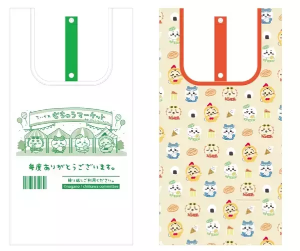 「ファミマ「ちいかわ グラスボウル&白桃ゼリー」販売店舗を公開、5月26日発売/ファミリーマート「むちゃうマーケット おかいものキャンペーン」」の画像