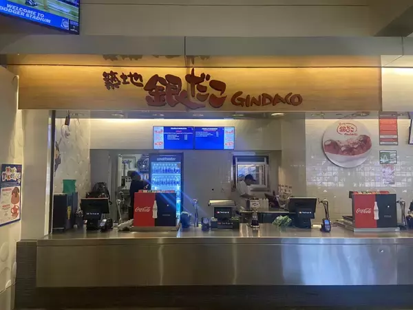 「ホットランドHD、米MLB“ドジャースが優勝したら” たこ焼き100円引き/優勝記念セールを予定」の画像