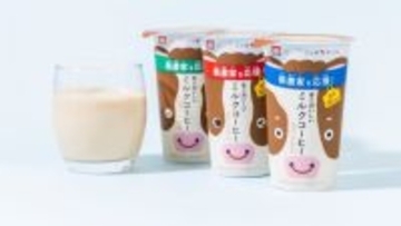 ファミマ×JA全農「ファミマこども食堂」給食のない冬休み期間の牛乳廃棄の課題解決と酪農体験