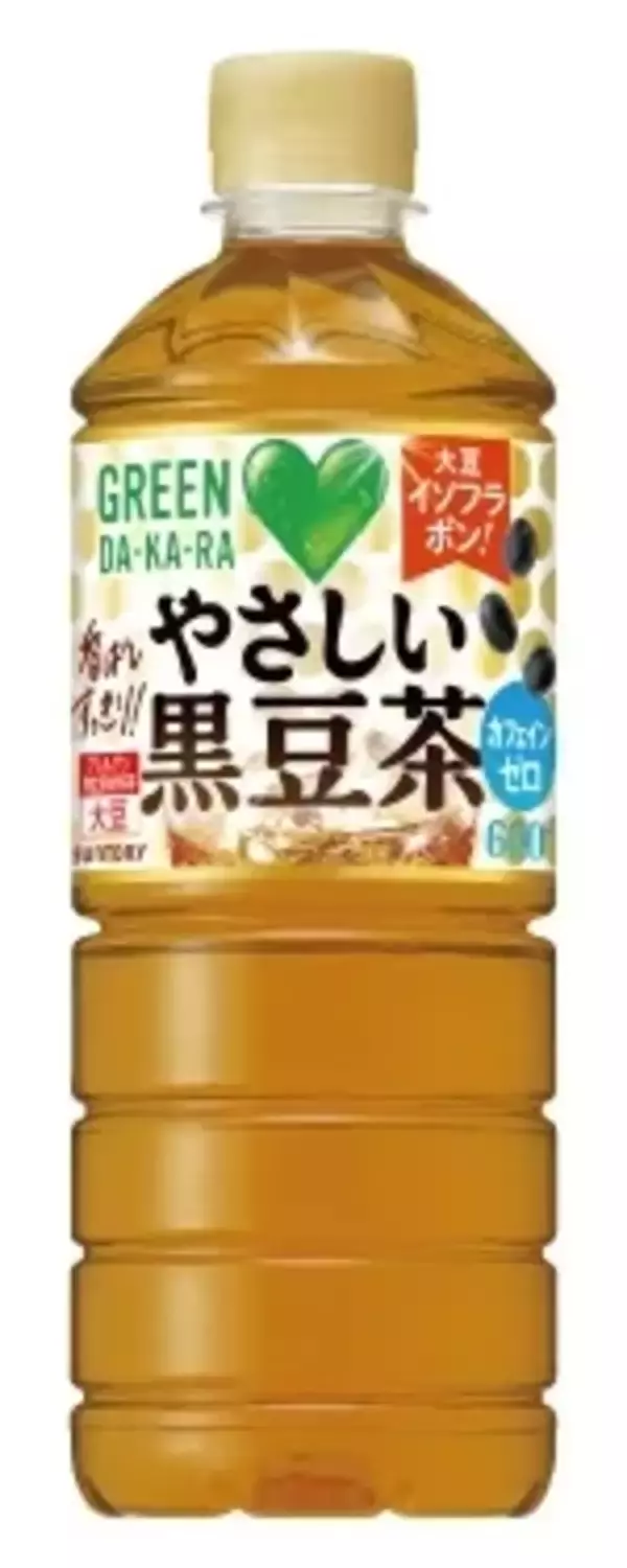 「【セブン-イレブン】対象ドリンク購入で「50円引きクーポン」がもらえるキャンペーン開催」の画像