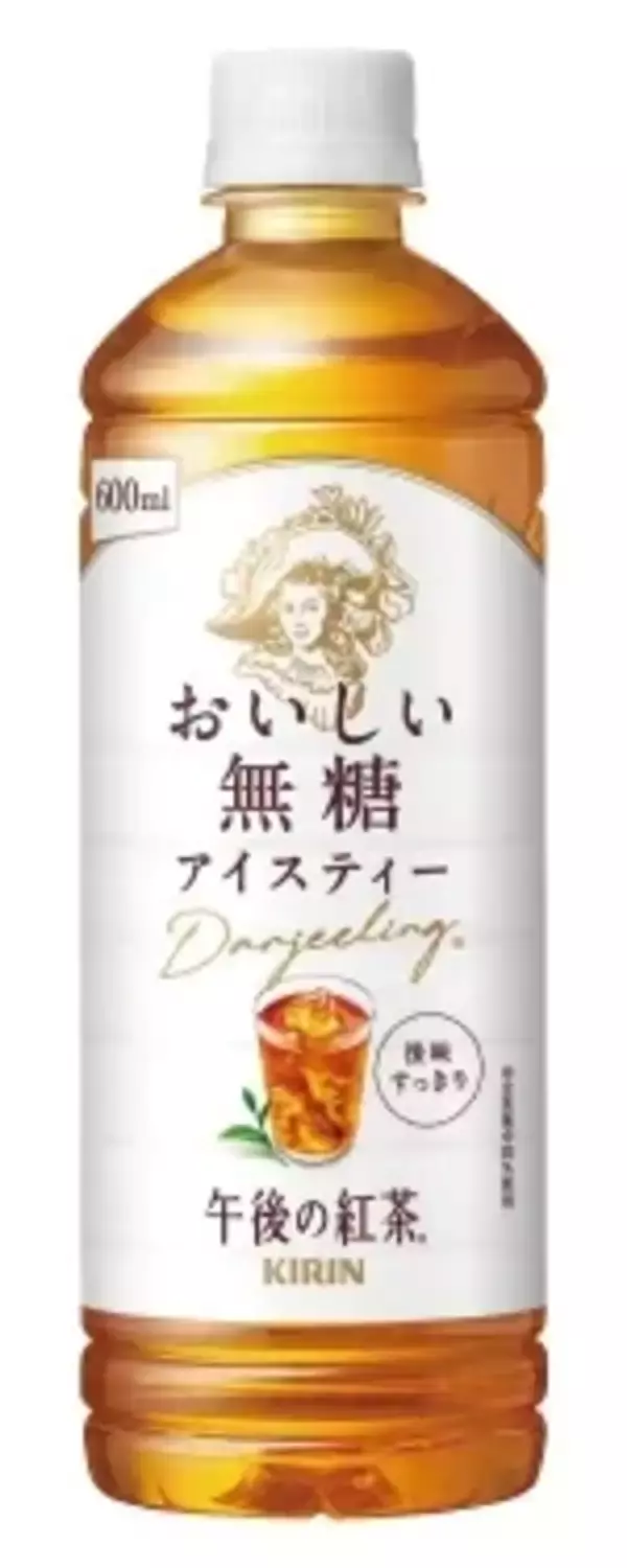 「【セブン-イレブン】対象ドリンク購入で「50円引きクーポン」がもらえるキャンペーン開催」の画像