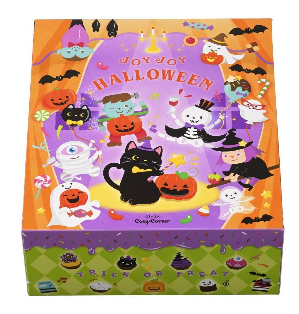銀座コージーコーナー、かぼちゃや紫芋など季節の味わいが楽しめるプチケーキをアソート/ハロウィン限定「JOYJOYハロウィンパーティー(9個入)」販売
