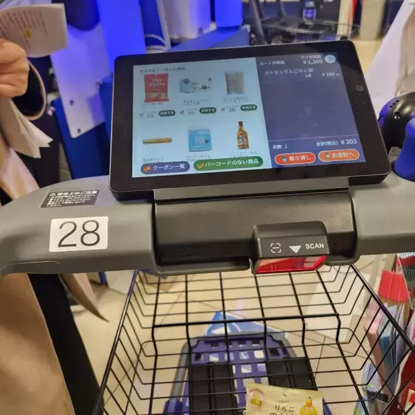 「「トライアル西友 花小金井店」オープン /トライアルと西友の強みを融合し効率的な買い物体験」の画像