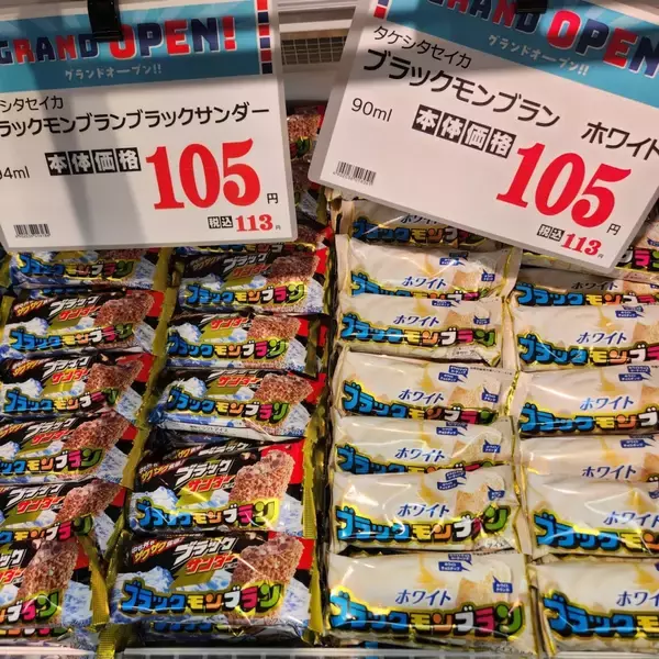 「「トライアル西友 花小金井店」オープン /トライアルと西友の強みを融合し効率的な買い物体験」の画像