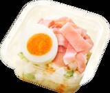 「『ふわっとろ～たまご弁当』発売/ 天津炒飯など4種、価格変えずにゆでたまごトッピングした惣菜も【ファミマ】」の画像9