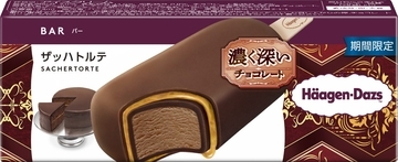 ハーゲンダッツ、本格スイーツの味わいを再現した期間限定商品/バー『ザッハトルテ』、クリスピーサンド『タルトタタン～カラメリゼ林檎のタルト～』発売