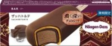 ハーゲンダッツ、本格スイーツの味わいを再現した期間限定商品/バー『ザッハトルテ』、クリスピーサンド『タルトタタン～カラメリゼ林檎のタルト～』発売