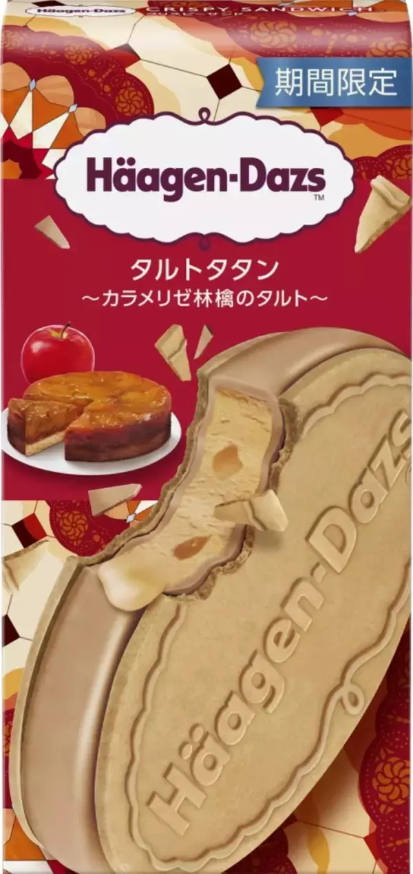 「ハーゲンダッツ、本格スイーツの味わいを再現した期間限定商品/バー『ザッハトルテ』、クリスピーサンド『タルトタタン～カラメリゼ林檎のタルト～』発売」の画像