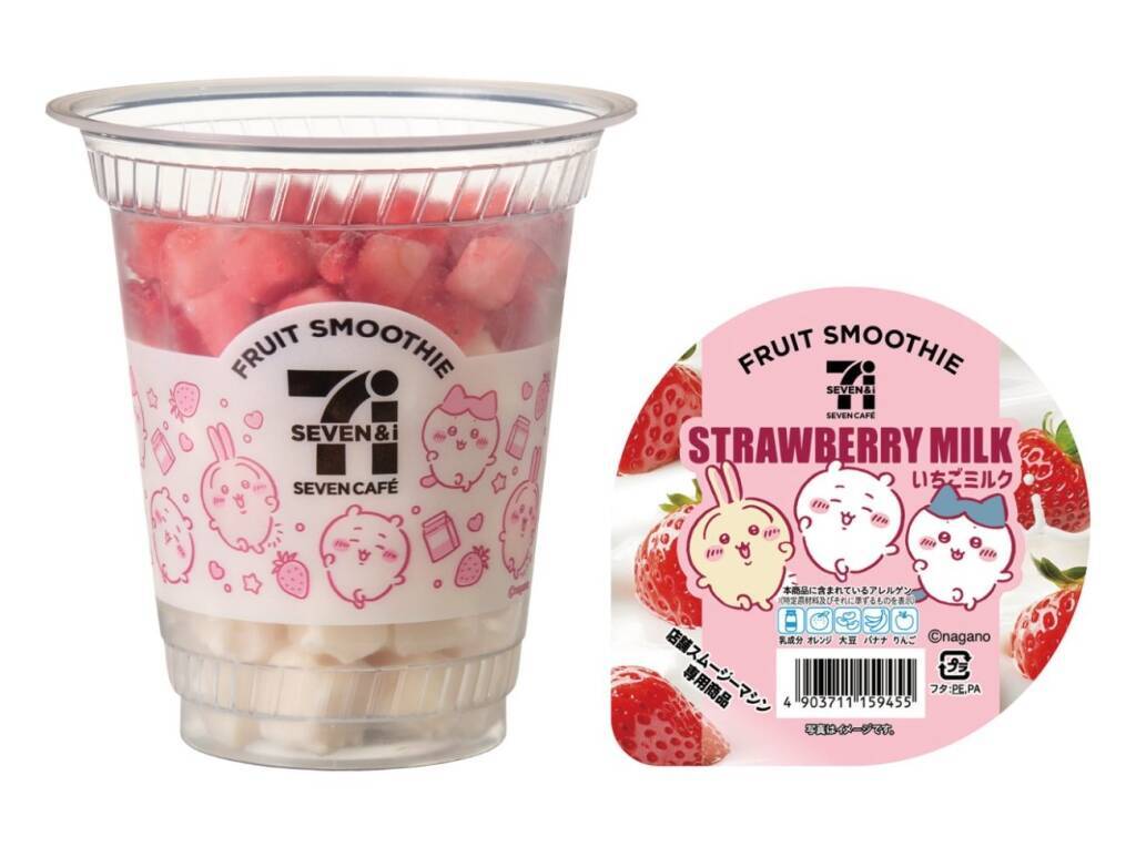 【ちいかわ×セブン‐イレブン】12月2日(火)より全国展開/コラボ商品、先着景品、抽選プレゼント、ちいかわクリスマスケーキなど