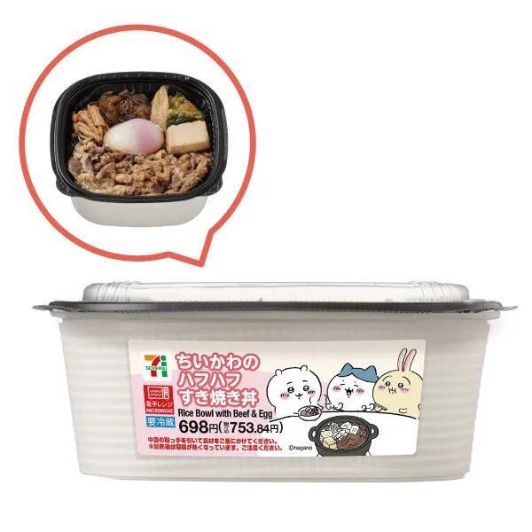 【ちいかわ×セブン‐イレブン】12月2日(火)より全国展開/コラボ商品、先着景品、抽選プレゼント、ちいかわクリスマスケーキなど