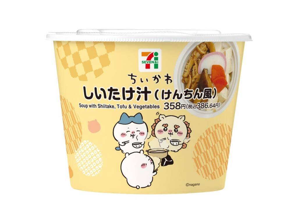 【ちいかわ×セブン‐イレブン】12月2日(火)より全国展開/コラボ商品、先着景品、抽選プレゼント、ちいかわクリスマスケーキなど